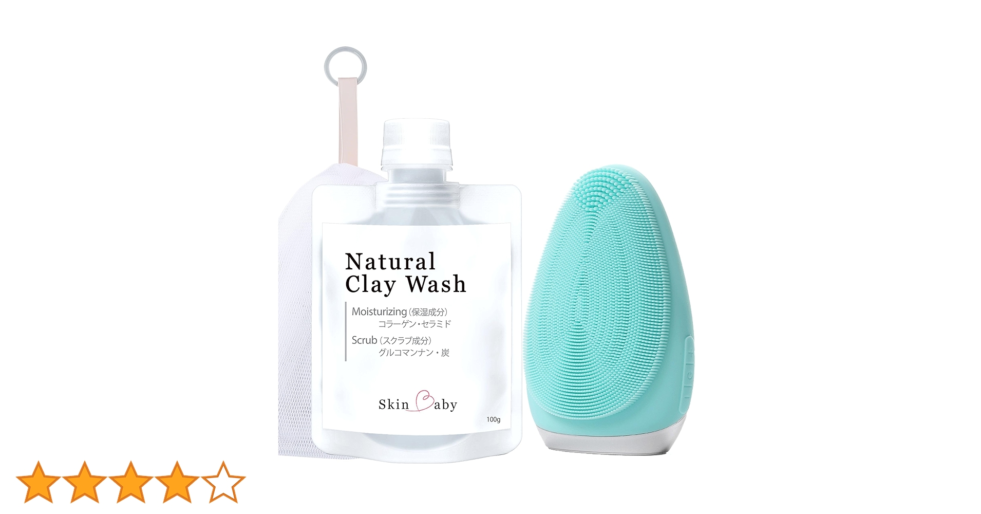 Amazon | スキンベビー 洗顔ブラシ 電動 シリコン 防水 洗顔器
